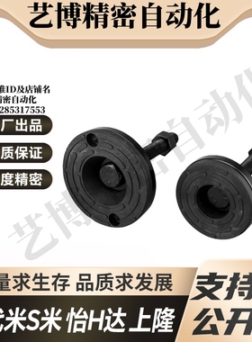 YI合达脚杯WAM02-D100/D120/D158-L100 125 150 200 300电泳