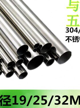 阳台固定式晾衣杆衣柜挂衣杆法兰座定制19325不锈钢SUS304管包邮