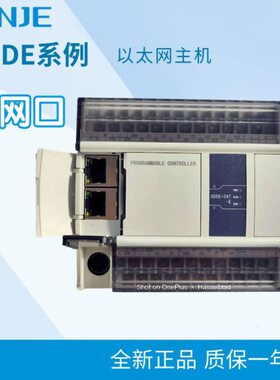 信捷PLC以太网XD5E-24R-E XDME-60T10 24T/30T4/48R/60T4/60T6/R