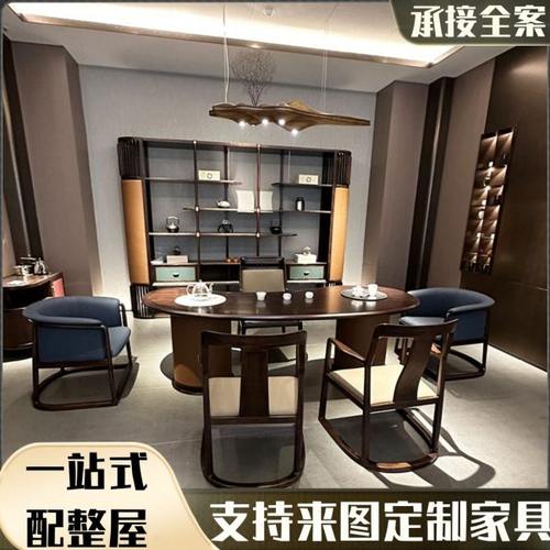 现代简约茶桌椅组合茶台家用新中式茶桌轻奢阳台办公室高端茶桌家