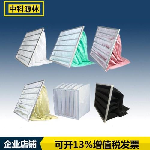 初中效袋式过滤器除尘无纺布袋g4初效板式活性炭袋式过滤器防尘网