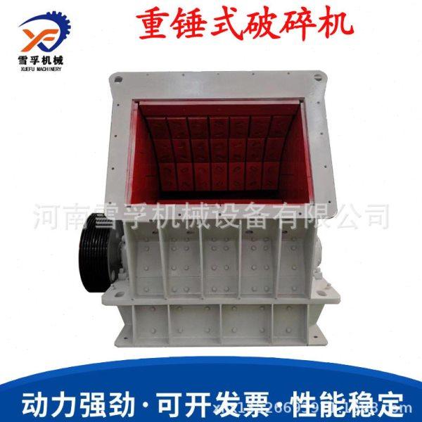 大口径进料建筑垃圾粉碎设备 镍矿石水磨石粉碎机重锤破,机械设备,破碎机,淘宝优惠券,粉丝福利购,淘宝优惠卷