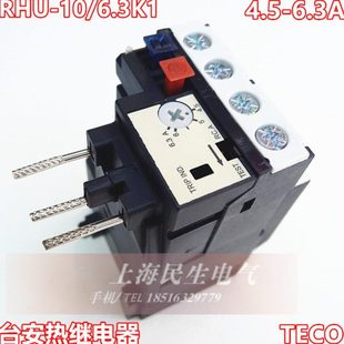 6.3A质保二年 6.3K1银触点电流4.5 机械电气热过载保护器RHU
