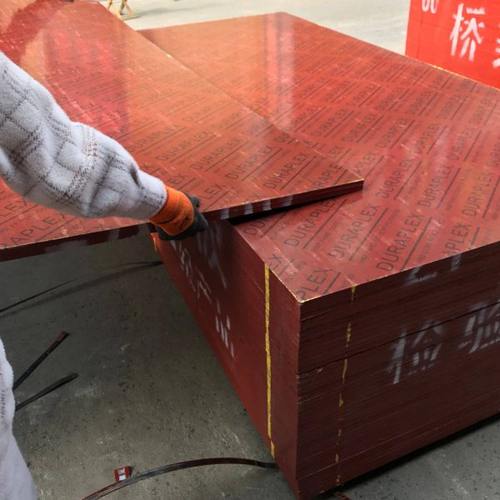 竹胶板 隔层板竹夹板建筑模板工地舞台防水桥梁板阁楼板