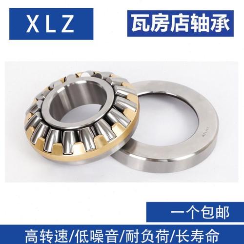 瓦房店推力滚子轴承29230 29232 29234 29236 29238 黄铜保持架