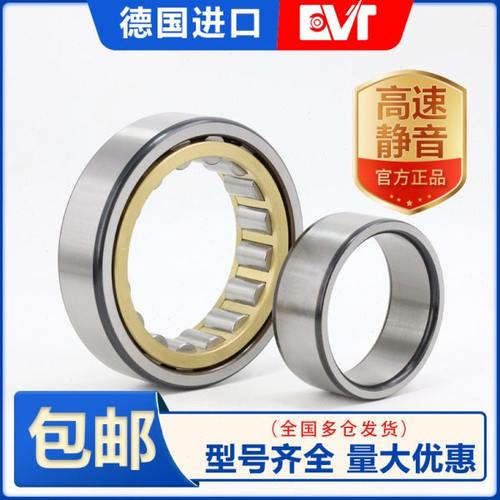 圆柱滚子轴承C4926 4928 4930 4932 4934 V/TN9/K30V/K30TN9