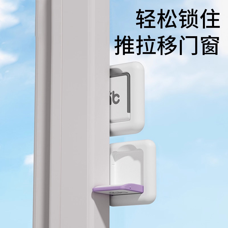 移门推拉门锁扣儿童防夹手窗户安全锁防开门滑动滑门拉门锁固定器