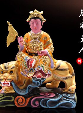 虎威夫人摆设虎爷虎将军虎夫人纯手工制作家居摆放摆件桌面摆件