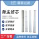 聚酯纤维粉尘滤芯钻机净化 除尘滤芯滤筒 厂家 过滤器除尘器