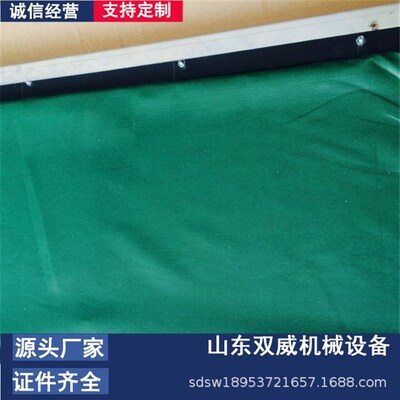 厂家供应GVD30纵向撕裂传感器 GVD1.5输送带撕裂装置 型号全