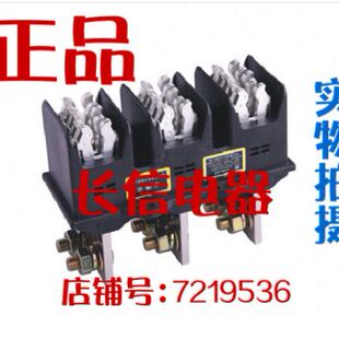 YCZ5 630A 250A 400A 125A 主电路一次接插件动插件插座YCT5