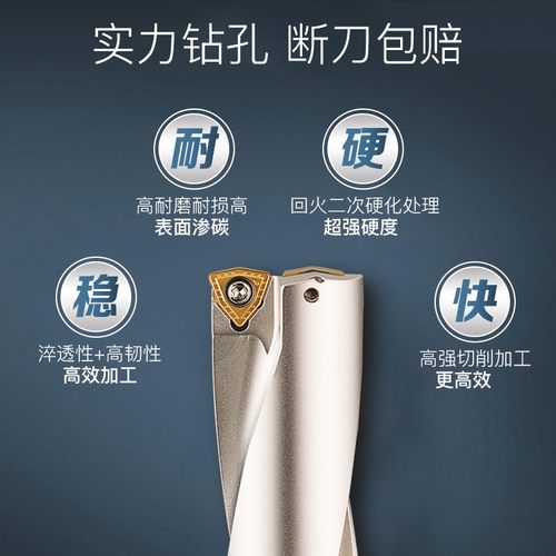 U钻快速钻头H13喷水钻数控车床用深孔暴力钻车床钻刀杆WC/SP刀片