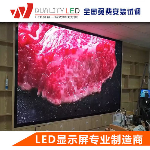 全彩P2P2.5P3P4P5P6P8p10单元板模块模组室内外高亮高清LED显示屏