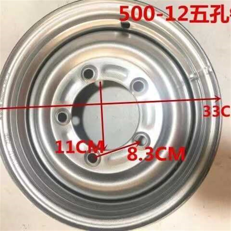 三轮车钢圈轮毂500-12三轮车加厚后钢圈轮毂5.00-12加重后轮11斤
