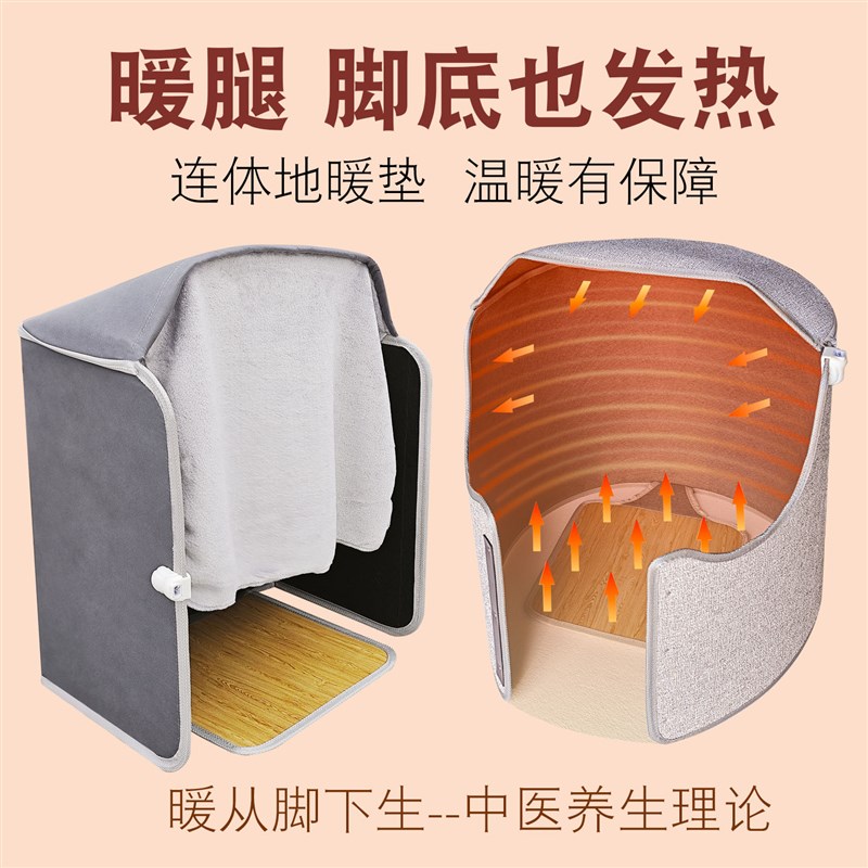 电热暖腿器石墨烯暖脚神器办公桌下取暖器K暖足宝保暖烤腿捂脚冬