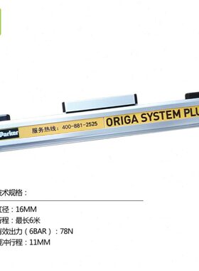 现货销售 OSP-P16-00000-00550现货无杆气缸
