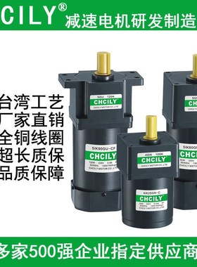 齿轮减速电机6-400W刹车马达5IK120RGU-CF4GN36KB789YSMA调速可逆