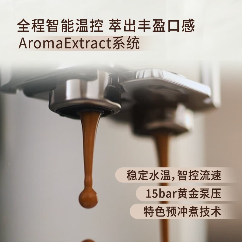 【政府补贴】飞利浦EP3321全新3系全自动双温萃取研磨一体咖啡机