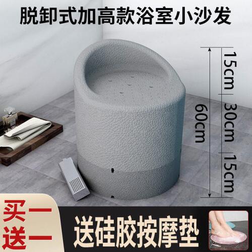 多功能浴室小沙发老年人洗澡防滑专用椅子淋浴间凳子房老人座安全