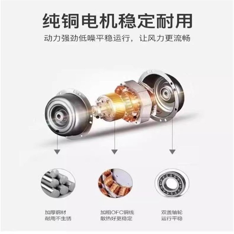 家用厨房插座小风扇新款迷你风扇大风力宿舍吊挂式静音小型电风扇