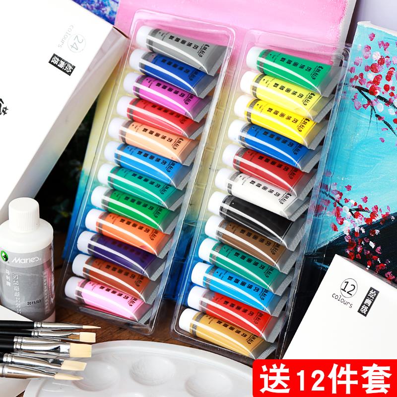 丙烯颜料套装12色24色纺织diy手绘鞋子儿童防水炳稀小盒装彩绘涂