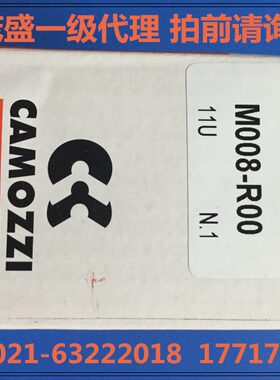 康茂胜（康茂盛）camozzi小型减压器调压阀M008-R00 M008-R10