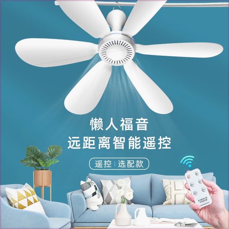 风扇吊挂式小吊扇静音迷你小型学生床上宿舍蚊帐电风扇微风家用大