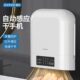 瑞沃干手器感应干手机烘干机商用卫生间壁挂式 智能APP控温烘手机