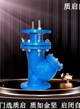 泉州质启YSTF伸缩过滤器 Y型铸铁拉杆伸缩过滤器 DN50 80 100 150