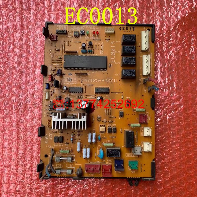 二手拆机大金空调外机主板EC0013 EC0012 电脑板主控板