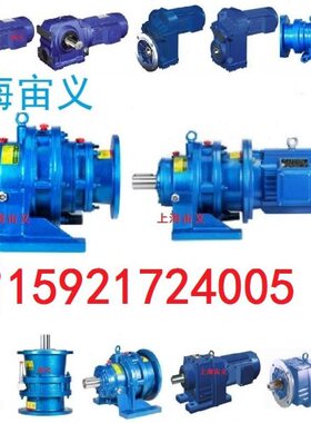 BWD15-59-YEJ1.1-M1钻孔机速机速马达摆线盘齿轮K57-Y3.0-4P