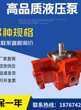 现货奇斯特QCIST叶片泵1PV2V4-18/32RA1MCO16A1