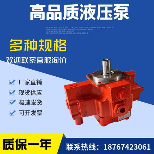 现货奇斯特QCIST叶片泵1PV2V4-18/32RA1MCO16A1