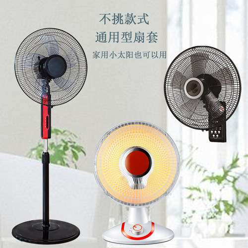 风扇套防尘罩北欧圆形落地式美的全包套子布艺家用立式电风扇罩子