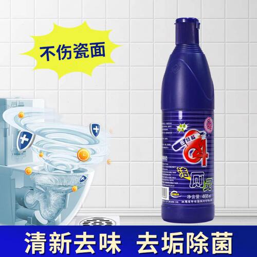 【拍两箱减10元】爱特福84洁厕灵468ml*30整箱卫清新去味去垢除菌