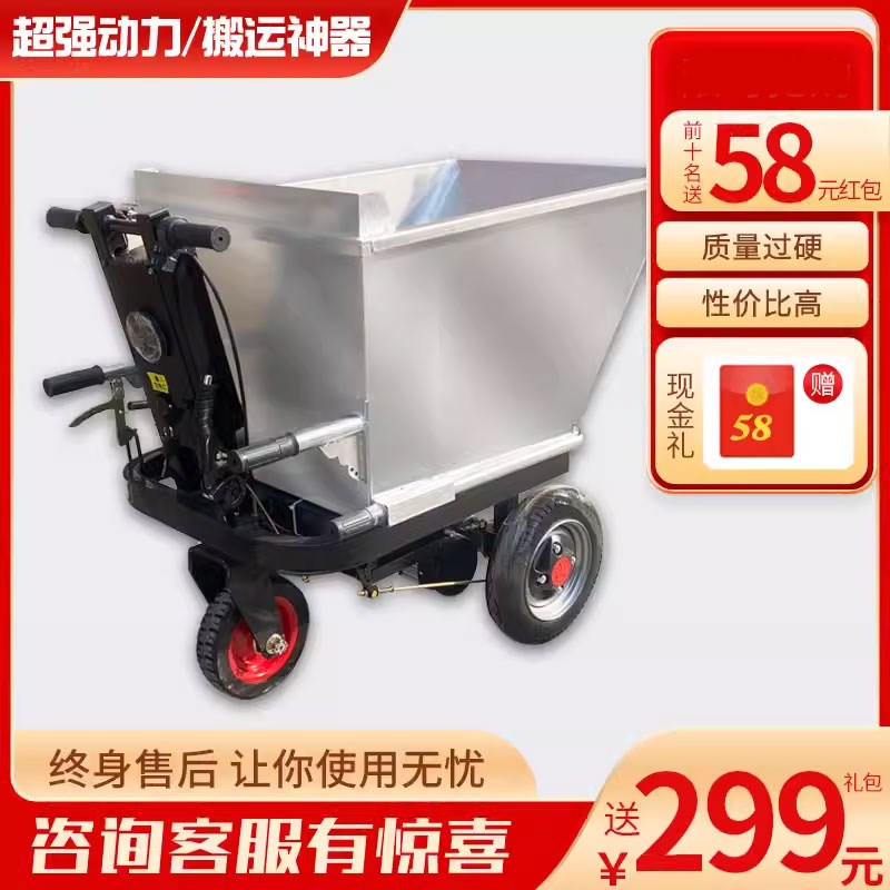 工地电动三轮车不锈钢拉砖拉灰斗车农用养殖拉粪果园搬运翻斗车