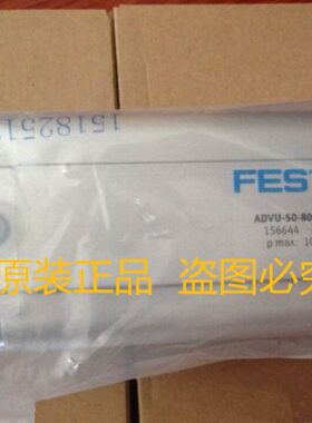 原装现货FESTO气缸ADVUL-50-5-10-15-20-25-30-40-50-60-80-P-A