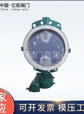 D371F46-16C衬氟对夹蝶阀-衬F4.F46衬氟蝶阀 气动衬氟蝶阀法兰蝶