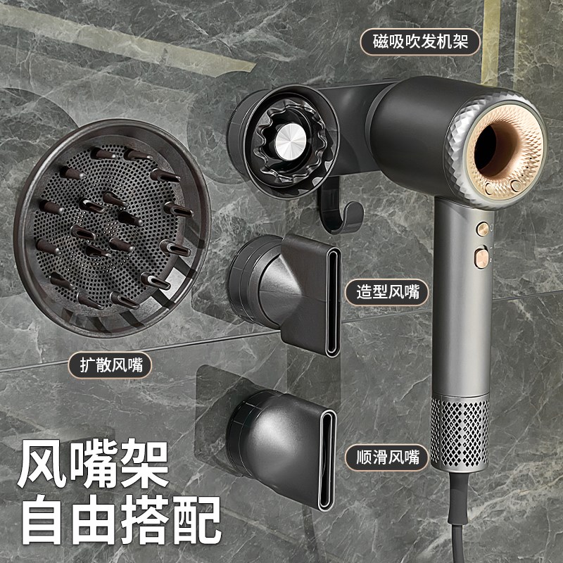 适用高速吹风机磁吸支o架免打孔徕芬戴森吹风机挂架康夫飞科风筒