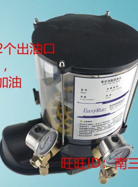 三一/中联搅拌站徐工泵车电动润滑泵DFG2.0S/380V-2口PLC黄油泵