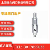 TA802Y 125 600溢流阀 100 焊接阀工业生产DN80 AY42H