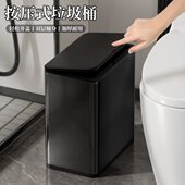 垃圾桶家用卫生间方形不锈钢带盖按压式 筒厕所客厅卧室级感