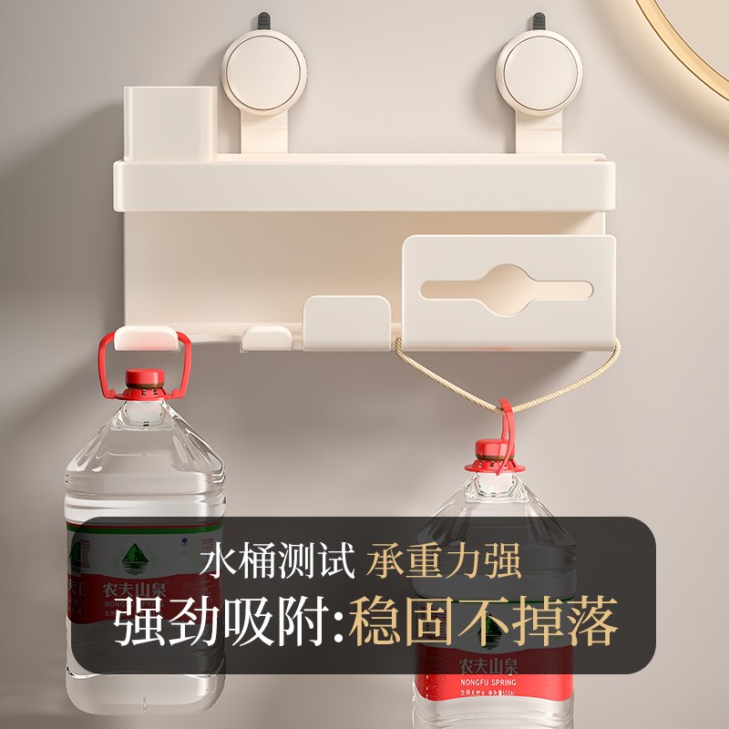 卫生间吸盘置物架免打孔壁挂卷纸巾架奶白吹风机放置擦手纸收纳架