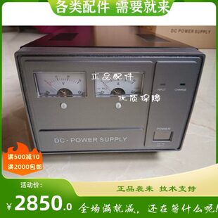 顺德三扬科技船用电源SD1754W0