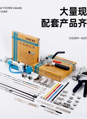 不锈钢预制管夹打孔紧带机抽带式穿孔卡箍喉箍中心冲孔器T30069