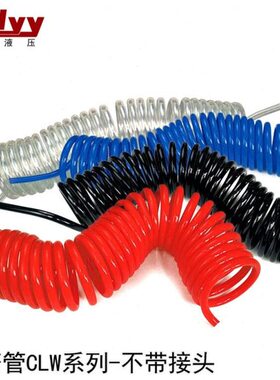 PU18/20气动弹簧管空压机气泵管软管伸缩风管螺旋快速接头气线绳