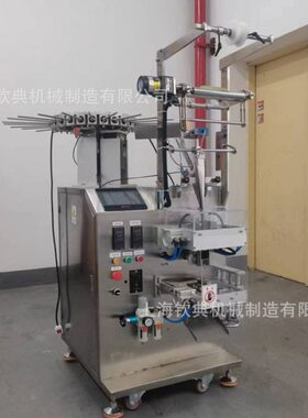 三边封个牙线点数包装机 转盘式牙线分装机 速牙线套袋封口机