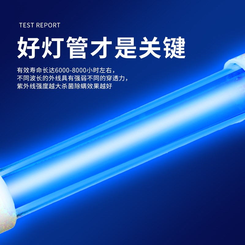 卫生许可证紫外线灯臭氧餐z饮食堂幼儿园灭菌除螨灯家用