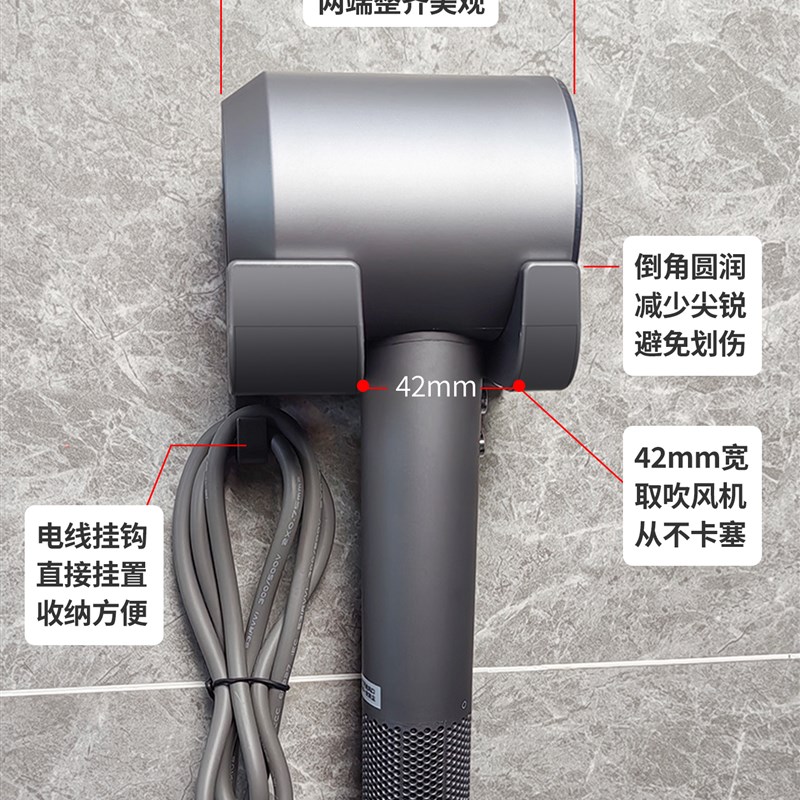 酒店吹风机防盗支架壁挂式某森挂架宾馆J电吹风通用型置物架防丢