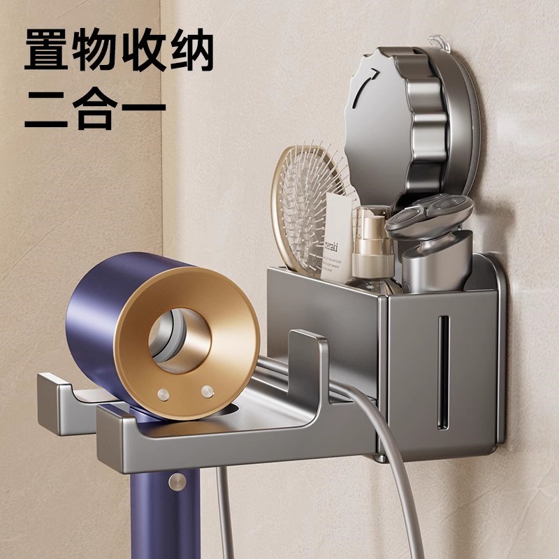 德国吸盘吹风机置物架免打孔卫生间高级感壁挂式风筒挂架收纳架子